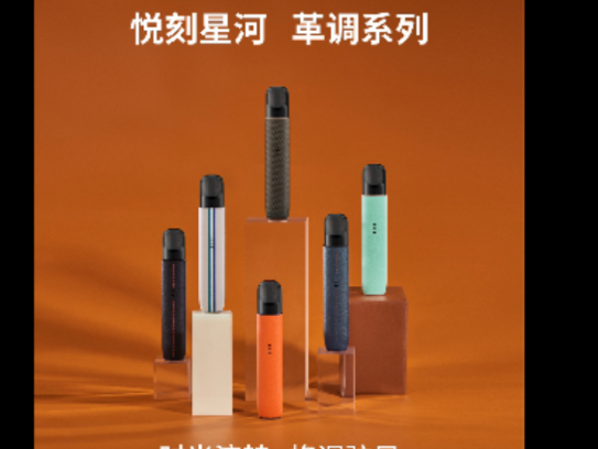 连升四级却避而不谈，悦刻这么低调是为何？